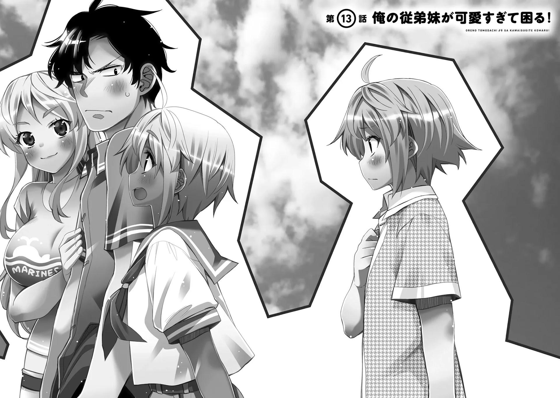 Манга Я волнуюсь, что мой друг детства слишком милый! - Глава 13 Страница 4