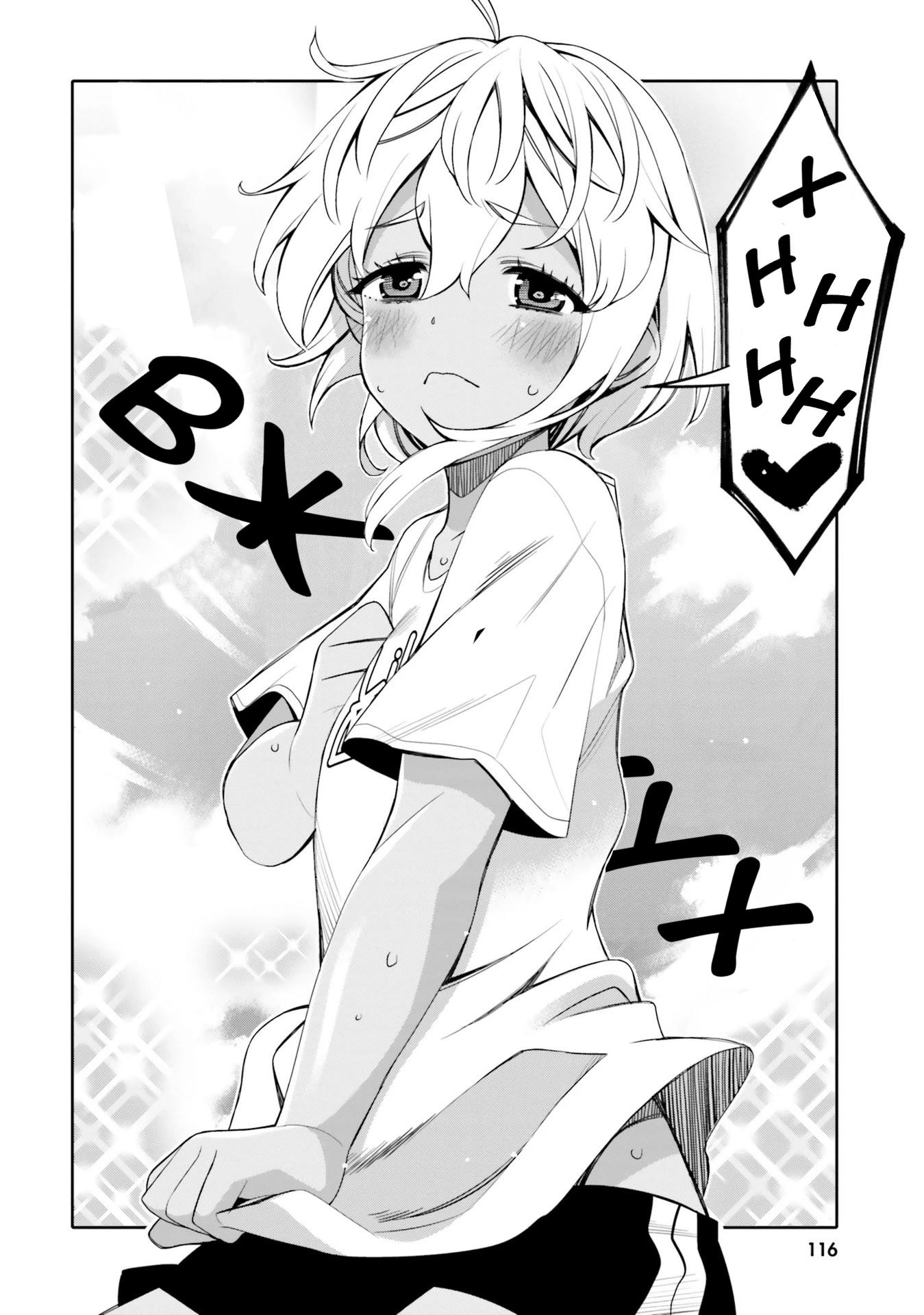 Манга Я волнуюсь, что мой друг детства слишком милый! - Глава 12 Страница 14