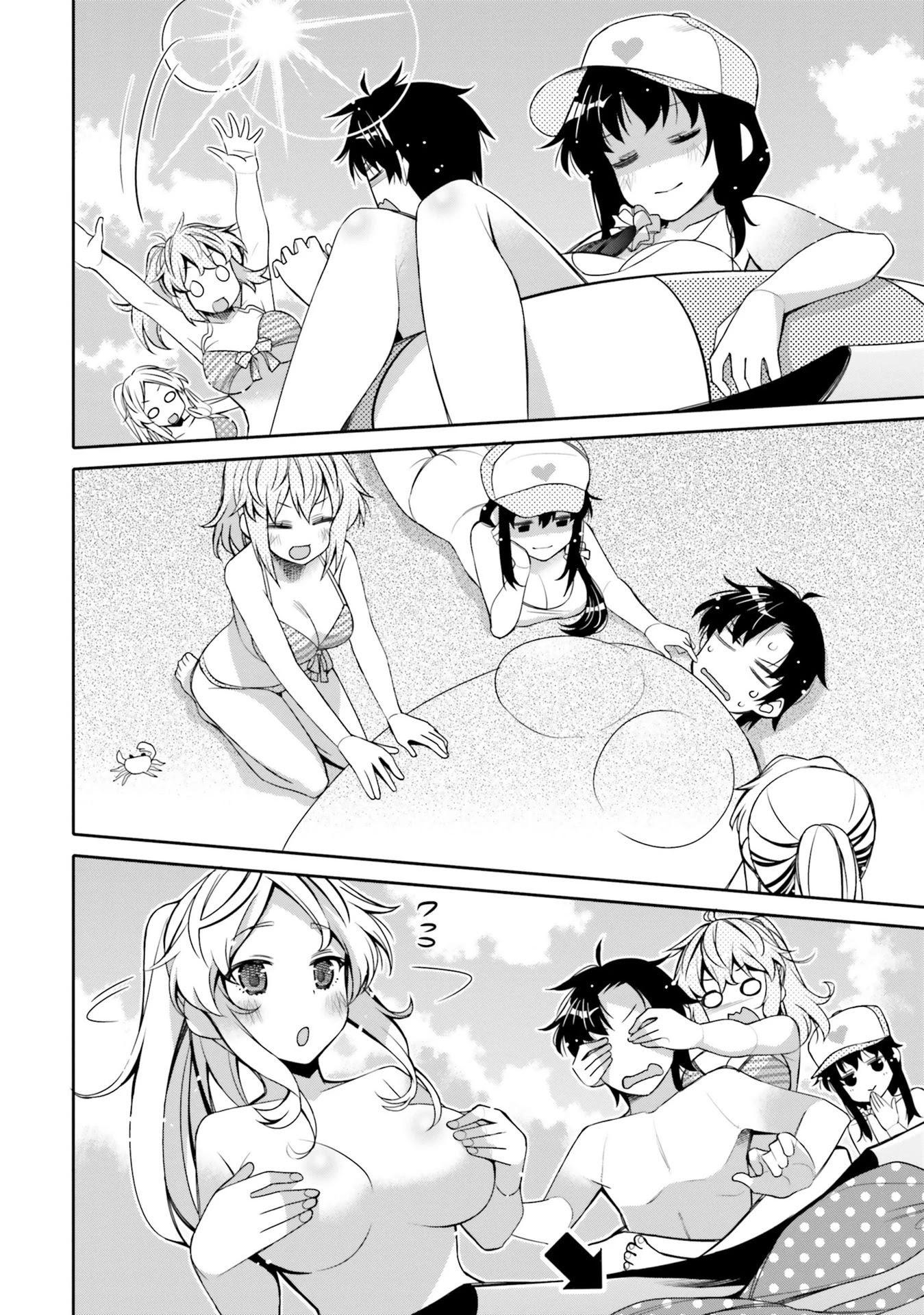 Манга Я волнуюсь, что мой друг детства слишком милый! - Глава 9 Страница 16