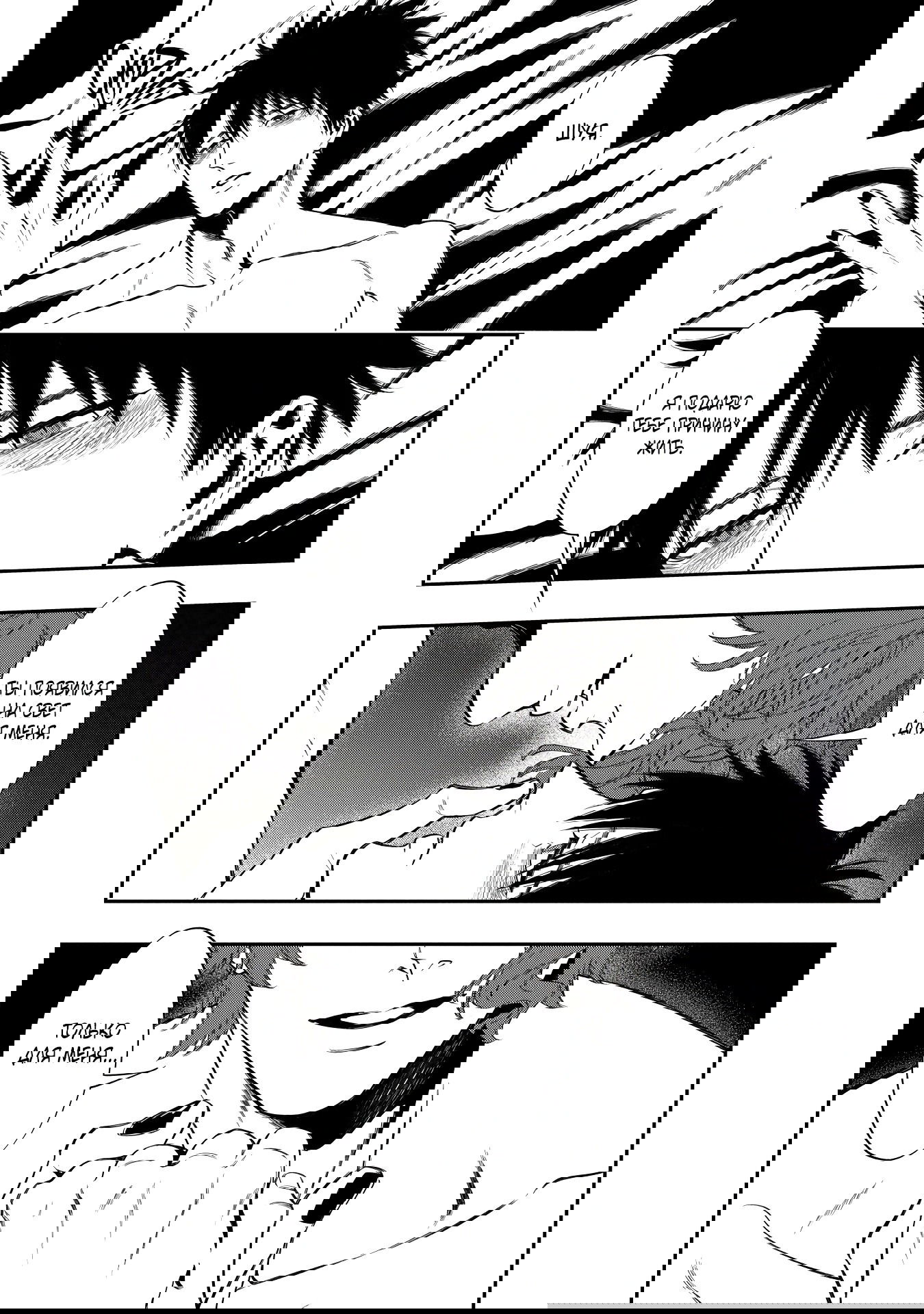 Манга Вампир благородных кровей - Глава 5 Страница 21