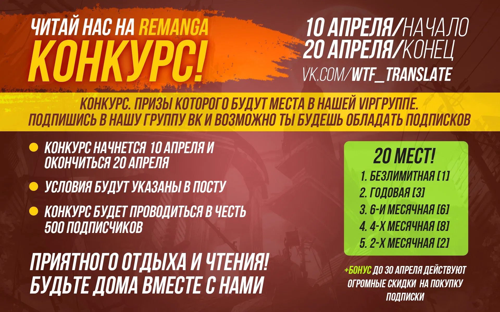 Манга Бессмертный на полставки - Глава 39 Страница 1