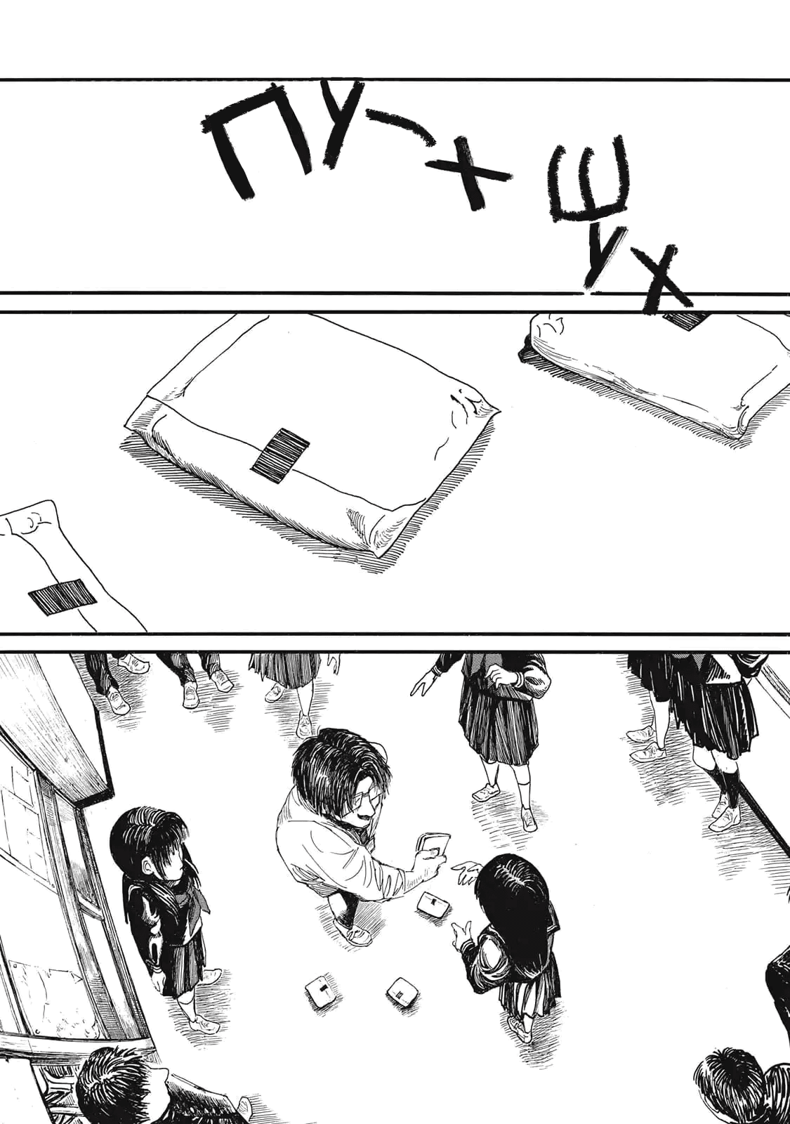 Манга Чудовище В Моей Утробе - Глава 1 Страница 21