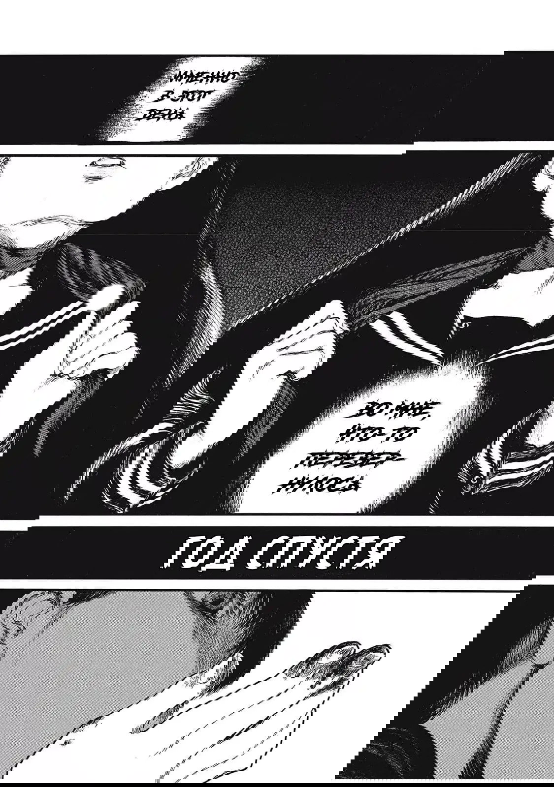 Манга Чудовище В Моей Утробе - Глава 1 Страница 4