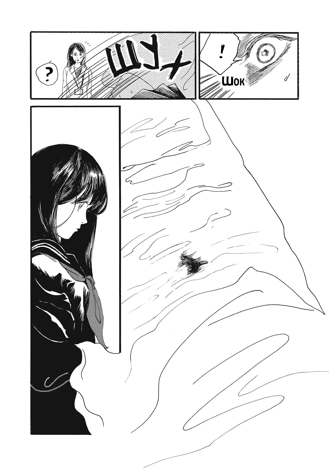 Манга Чудовище В Моей Утробе - Глава 1 Страница 33