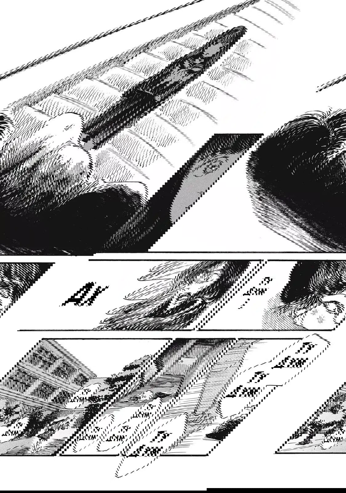 Манга Чудовище В Моей Утробе - Глава 1 Страница 46