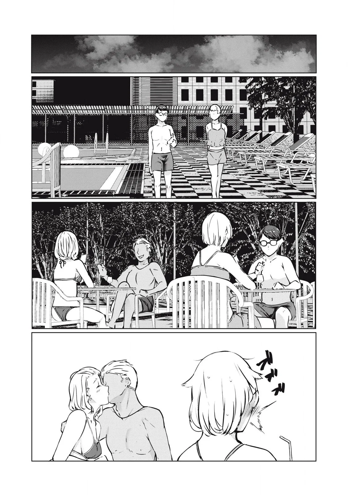 Манга МестьНТР - Глава 39 Страница 8