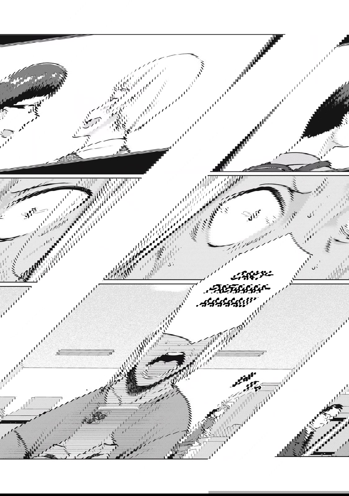 Манга МестьНТР - Глава 39 Страница 1