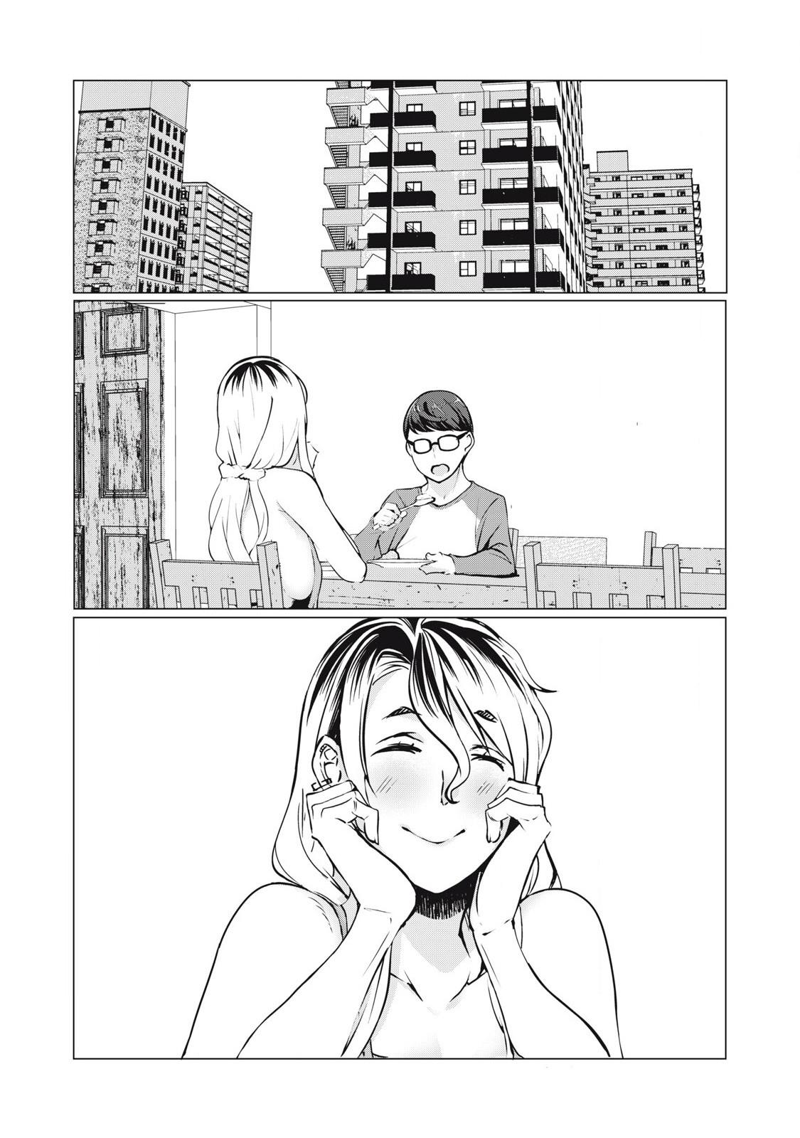 Манга МестьНТР - Глава 34 Страница 1