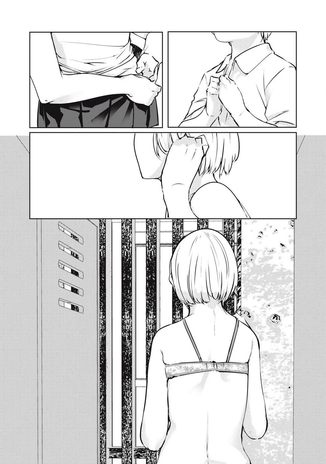 Манга МестьНТР - Глава 28 Страница 16