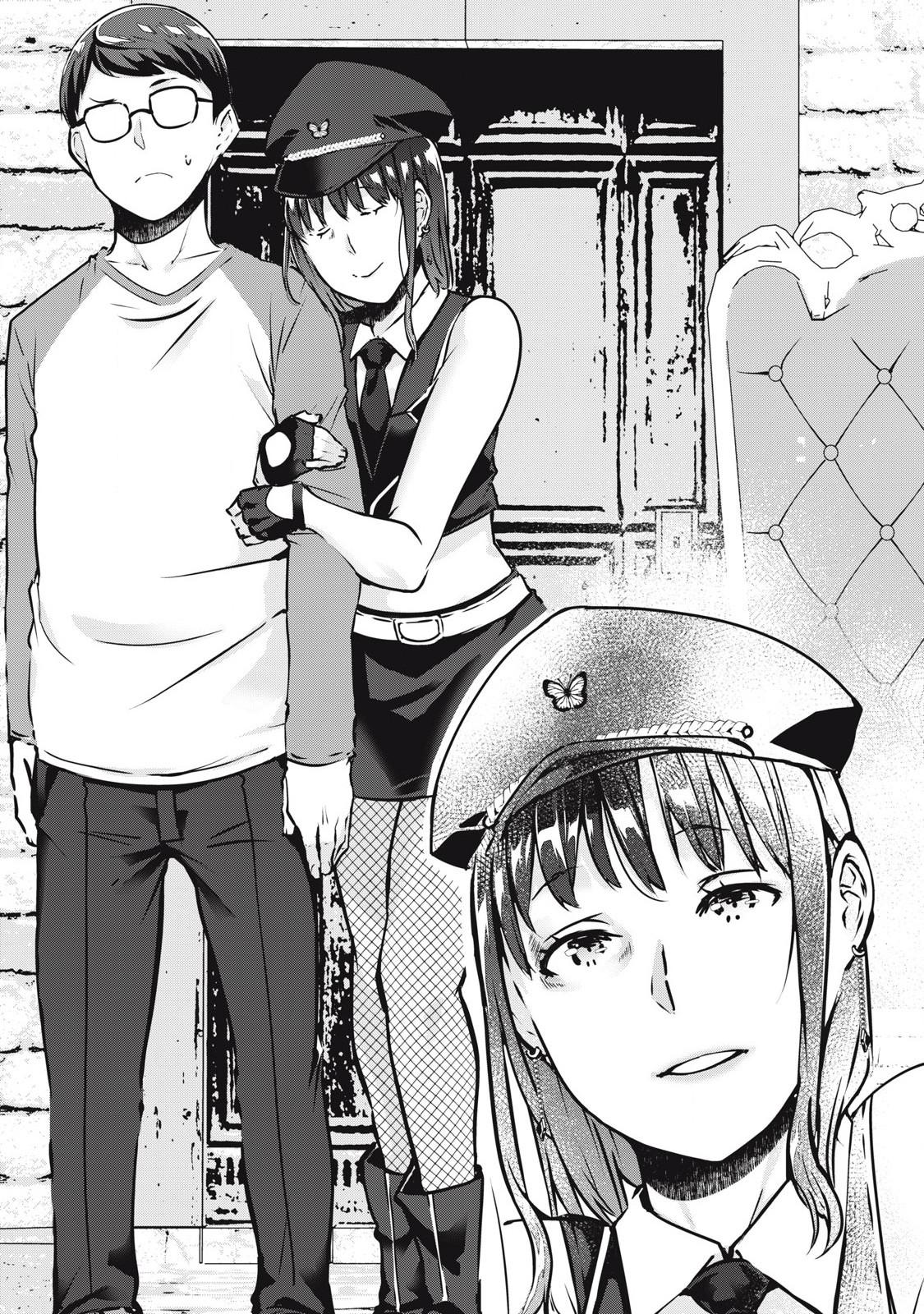 Манга МестьНТР - Глава 25 Страница 4