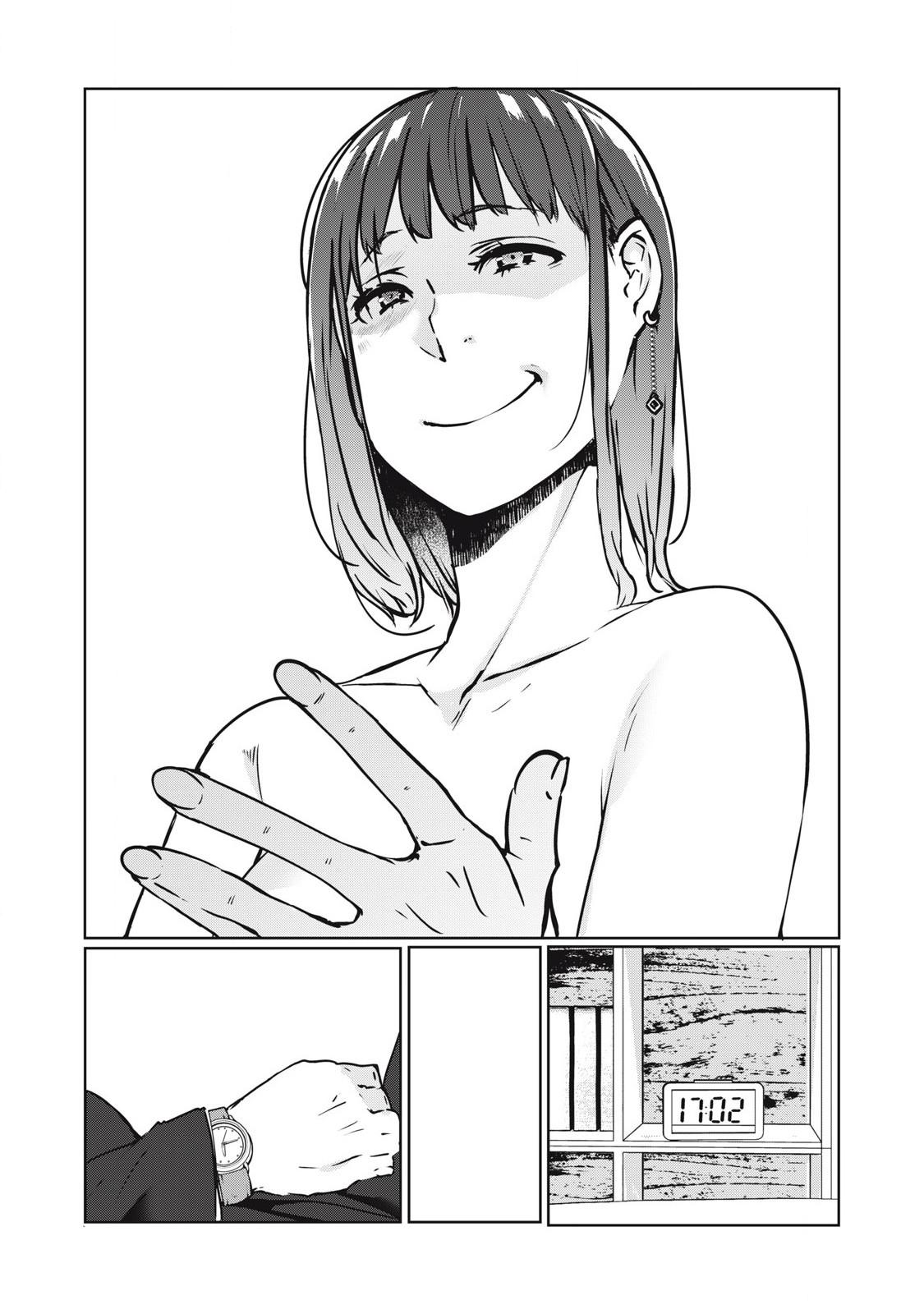 Манга МестьНТР - Глава 21 Страница 9