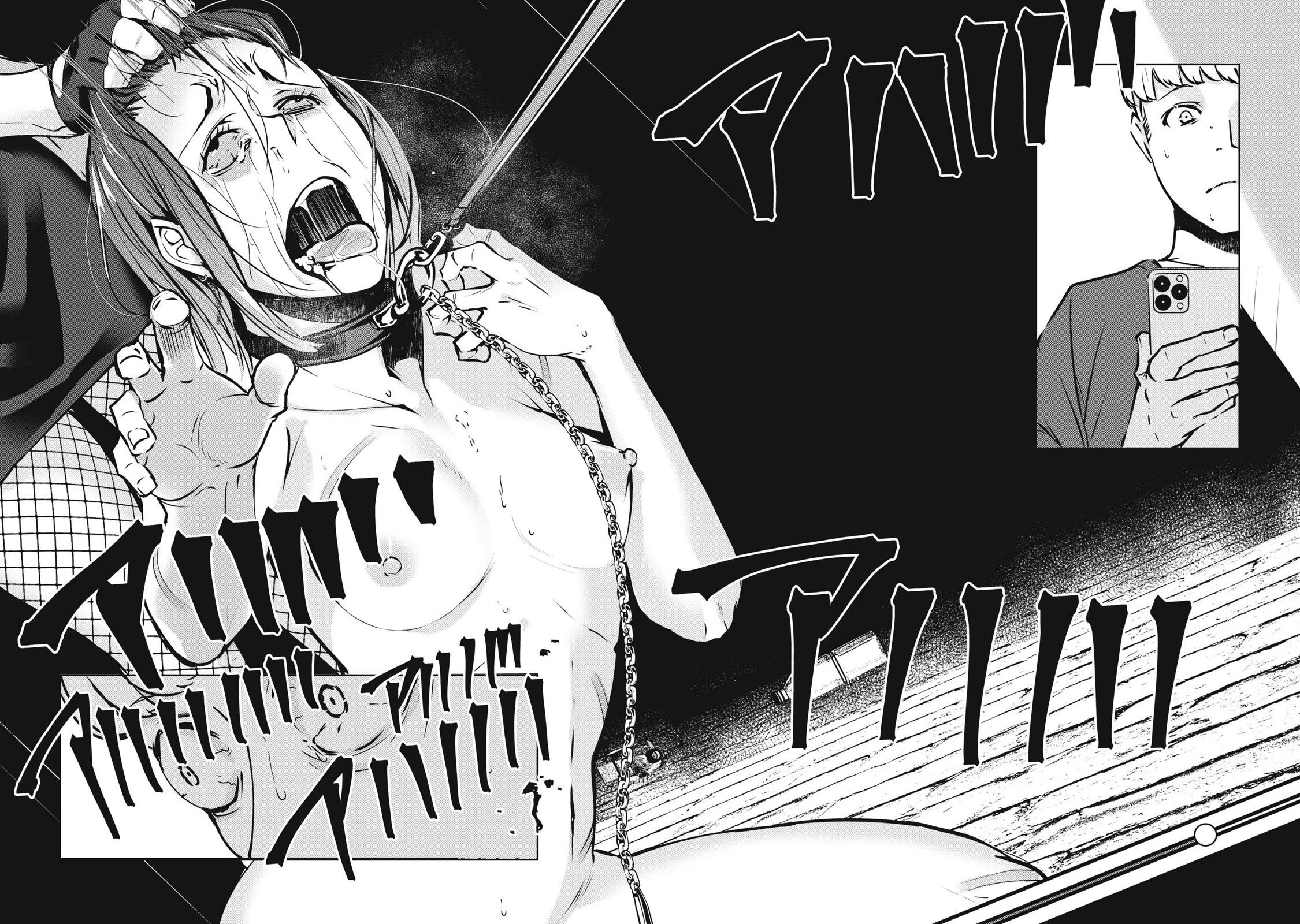 Манга МестьНТР - Глава 18 Страница 12