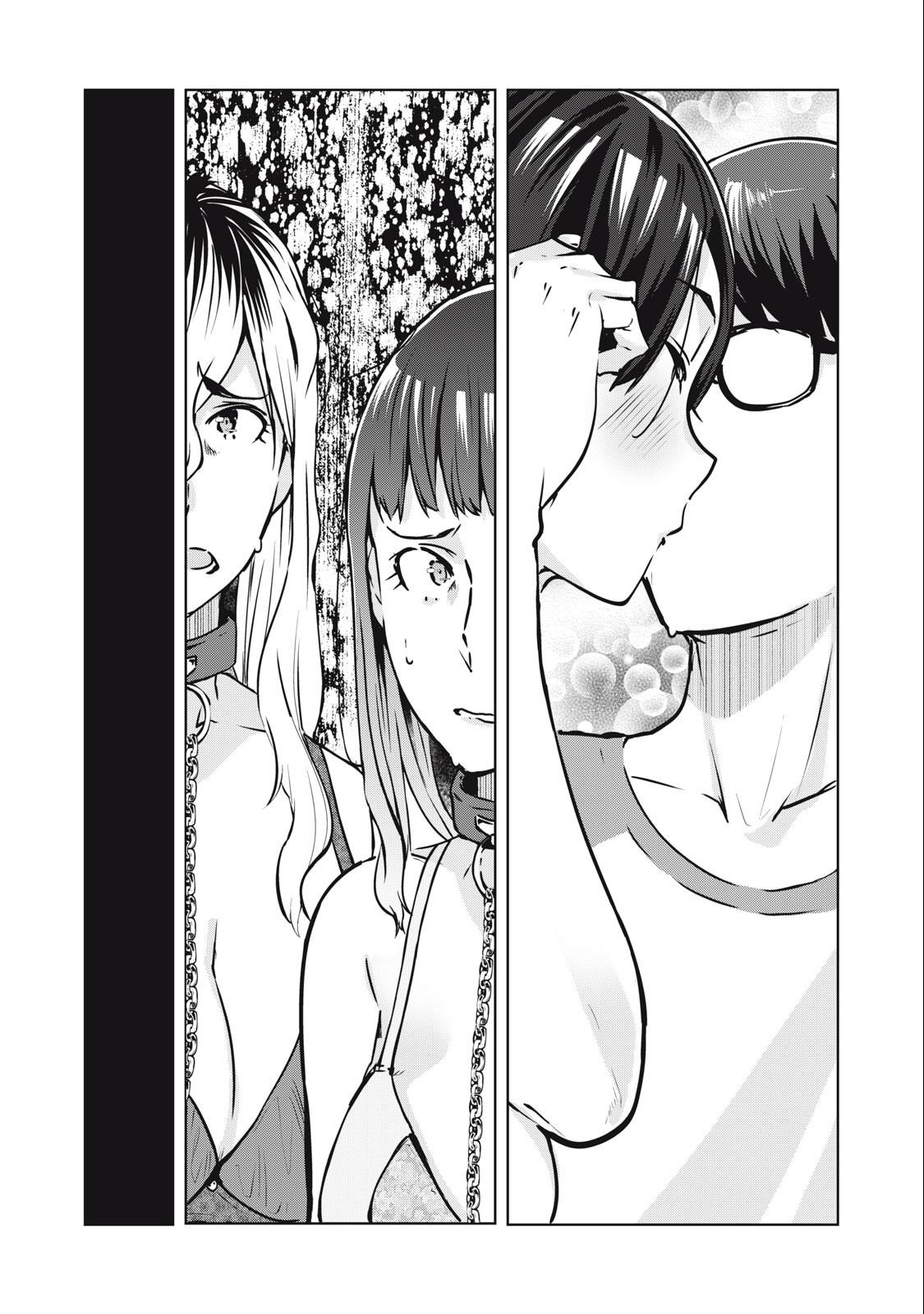 Манга МестьНТР - Глава 11 Страница 16