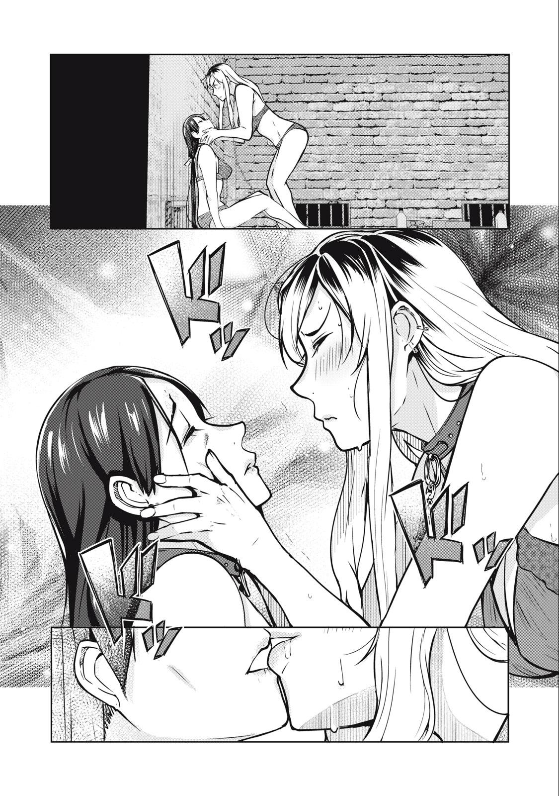 Манга МестьНТР - Глава 5 Страница 12