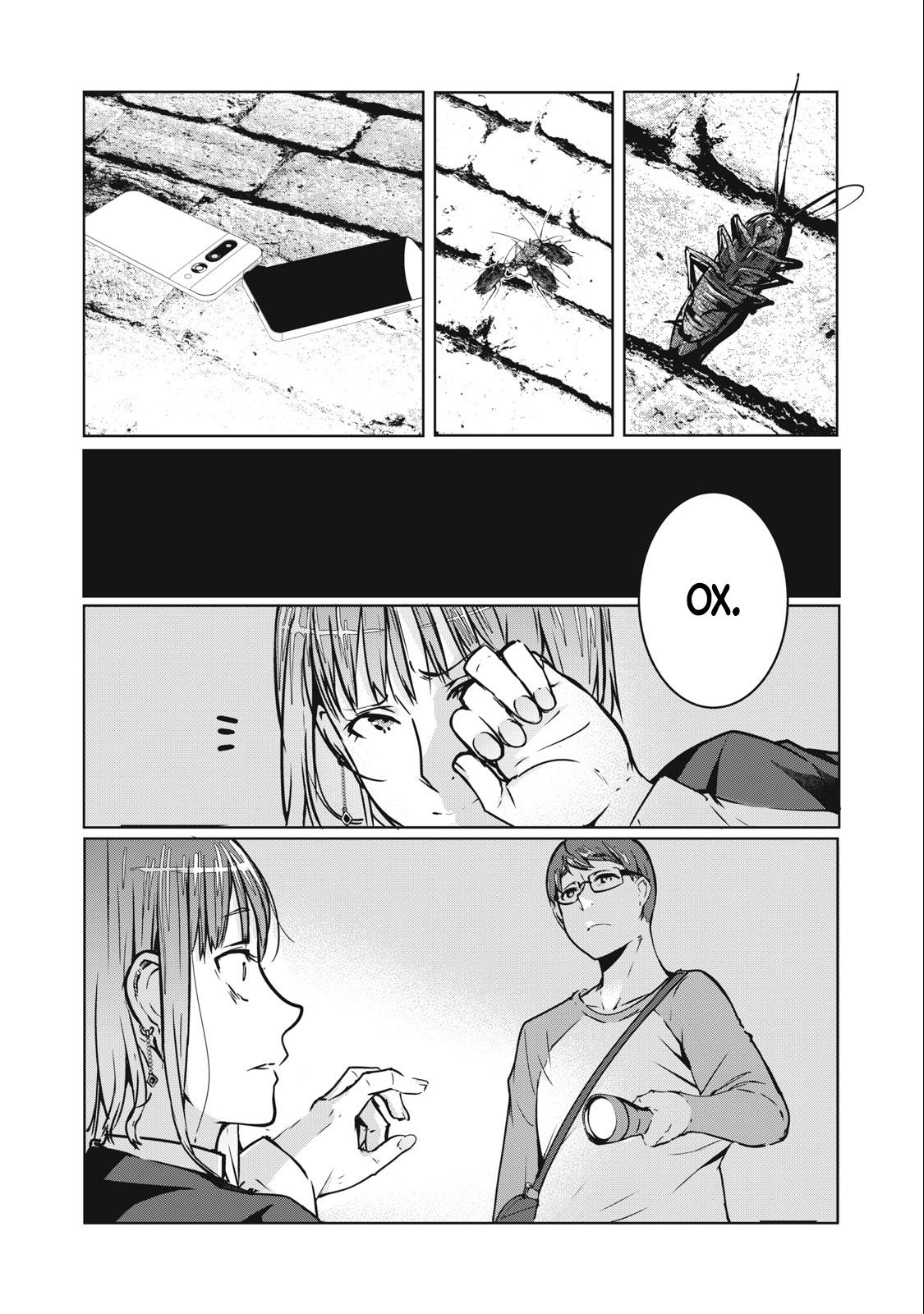 Манга МестьНТР - Глава 4 Страница 1