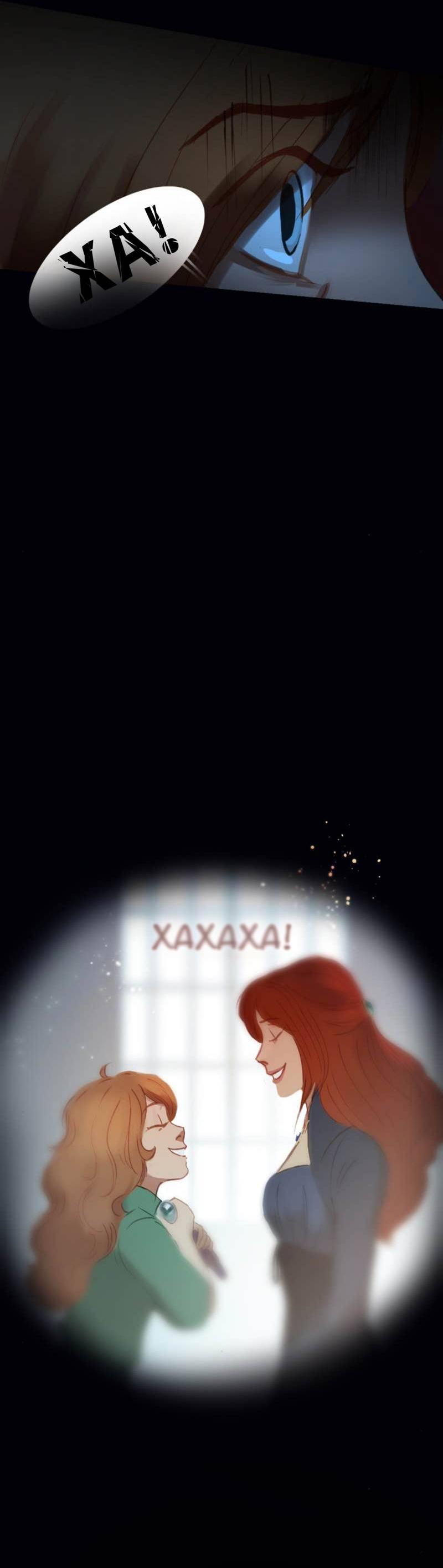 Манга Почти волшебно - Глава 4 Страница 32