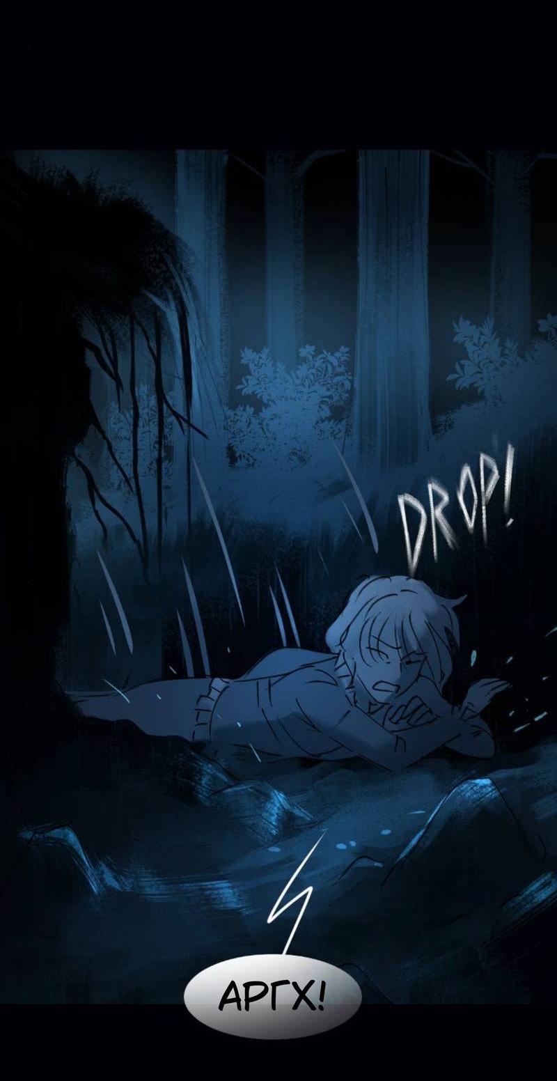 Манга Почти волшебно - Глава 4 Страница 77