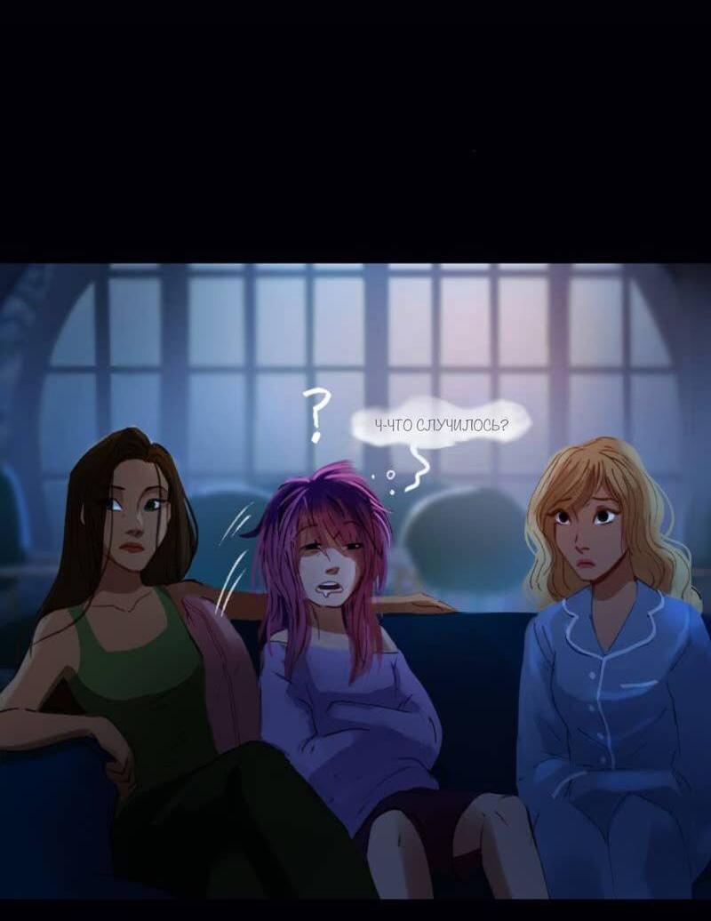 Манга Почти волшебно - Глава 4.3 Страница 41