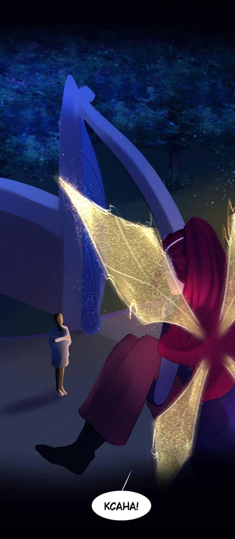 Манга Почти волшебно - Глава 4.3 Страница 4