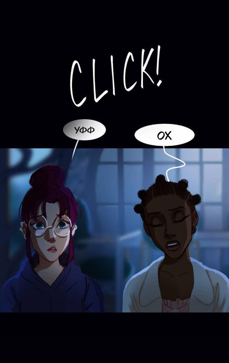 Манга Почти волшебно - Глава 4.3 Страница 39