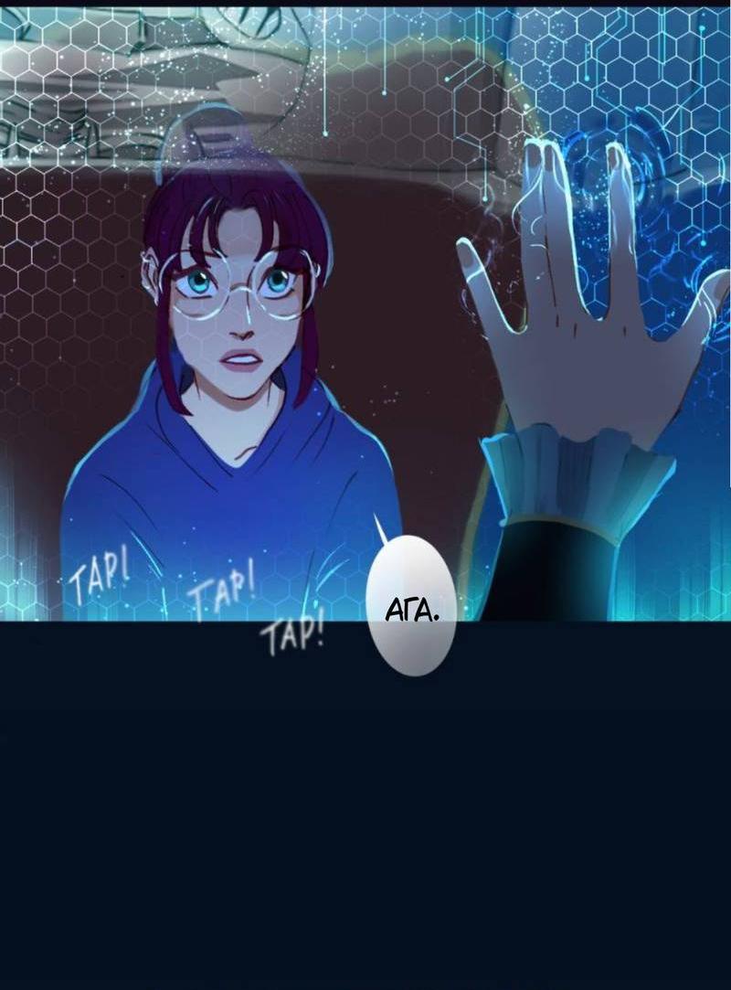 Манга Почти волшебно - Глава 3.5 Страница 16