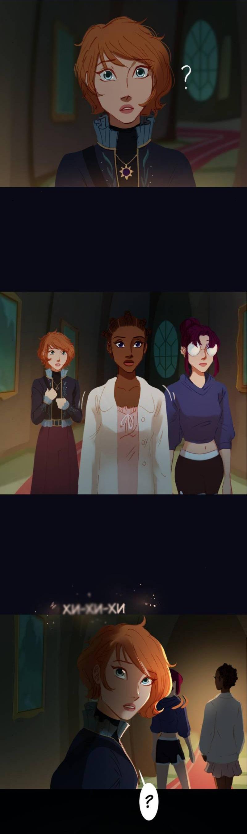 Манга Почти волшебно - Глава 3.5 Страница 44