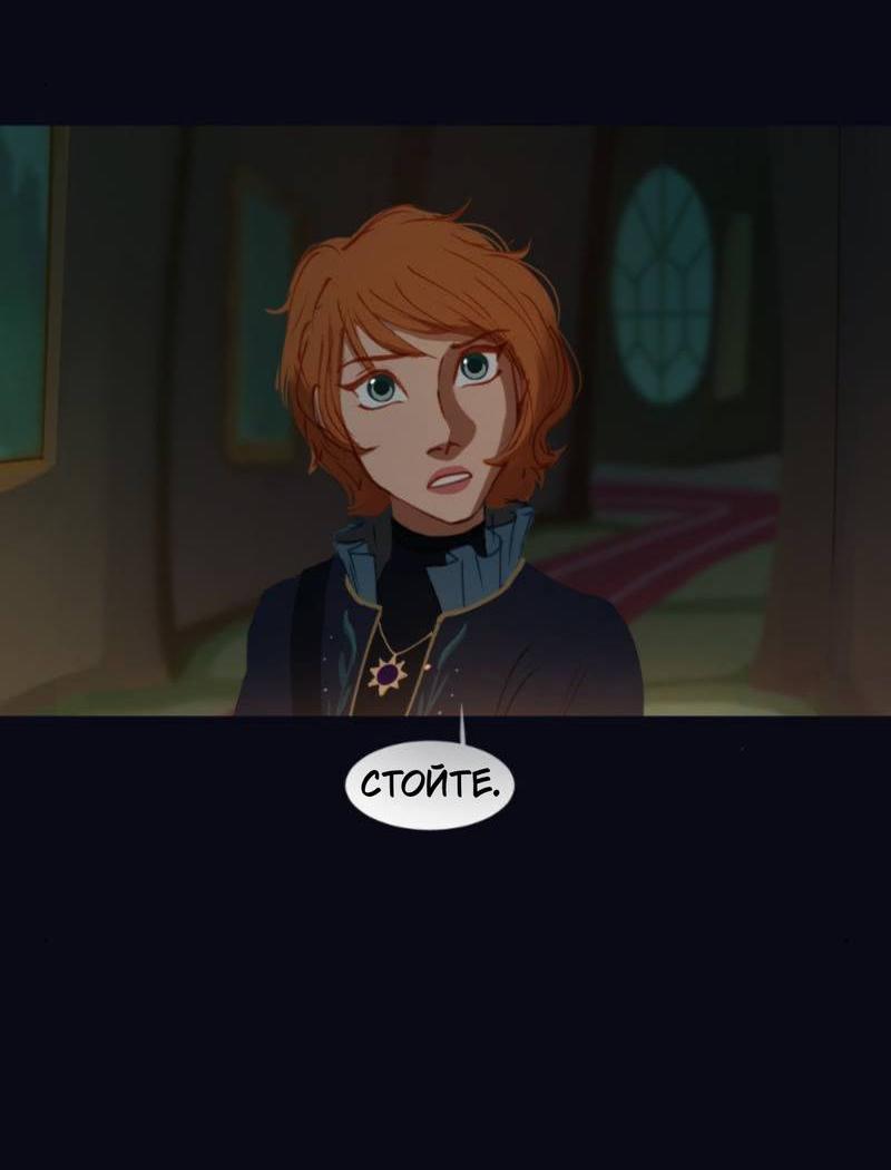 Манга Почти волшебно - Глава 3.5 Страница 57