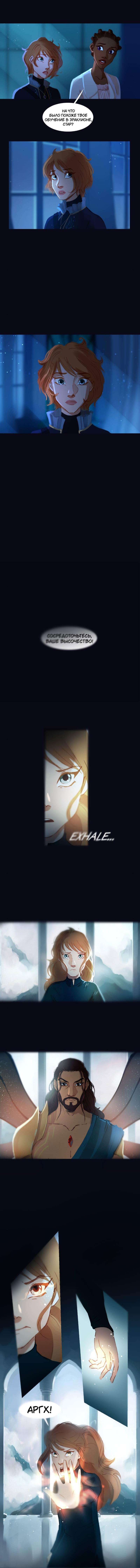 Манга Почти волшебно - Глава 3.4 Страница 14