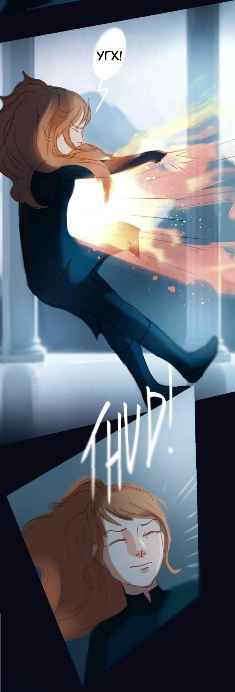 Манга Почти волшебно - Глава 3.4 Страница 17