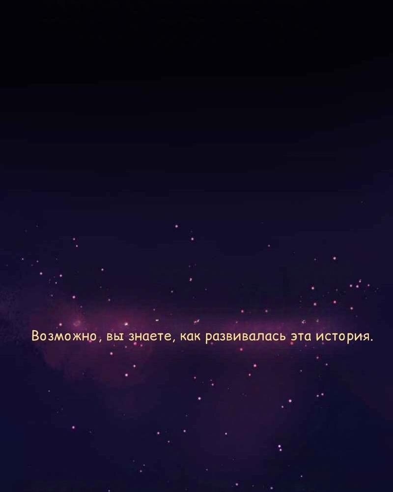 Манга Почти волшебно - Глава 0 Страница 2