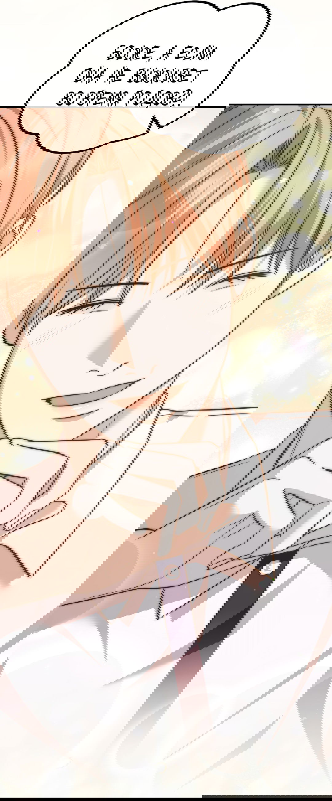 Манга Роман на автомагистрали - Глава 6 Страница 27