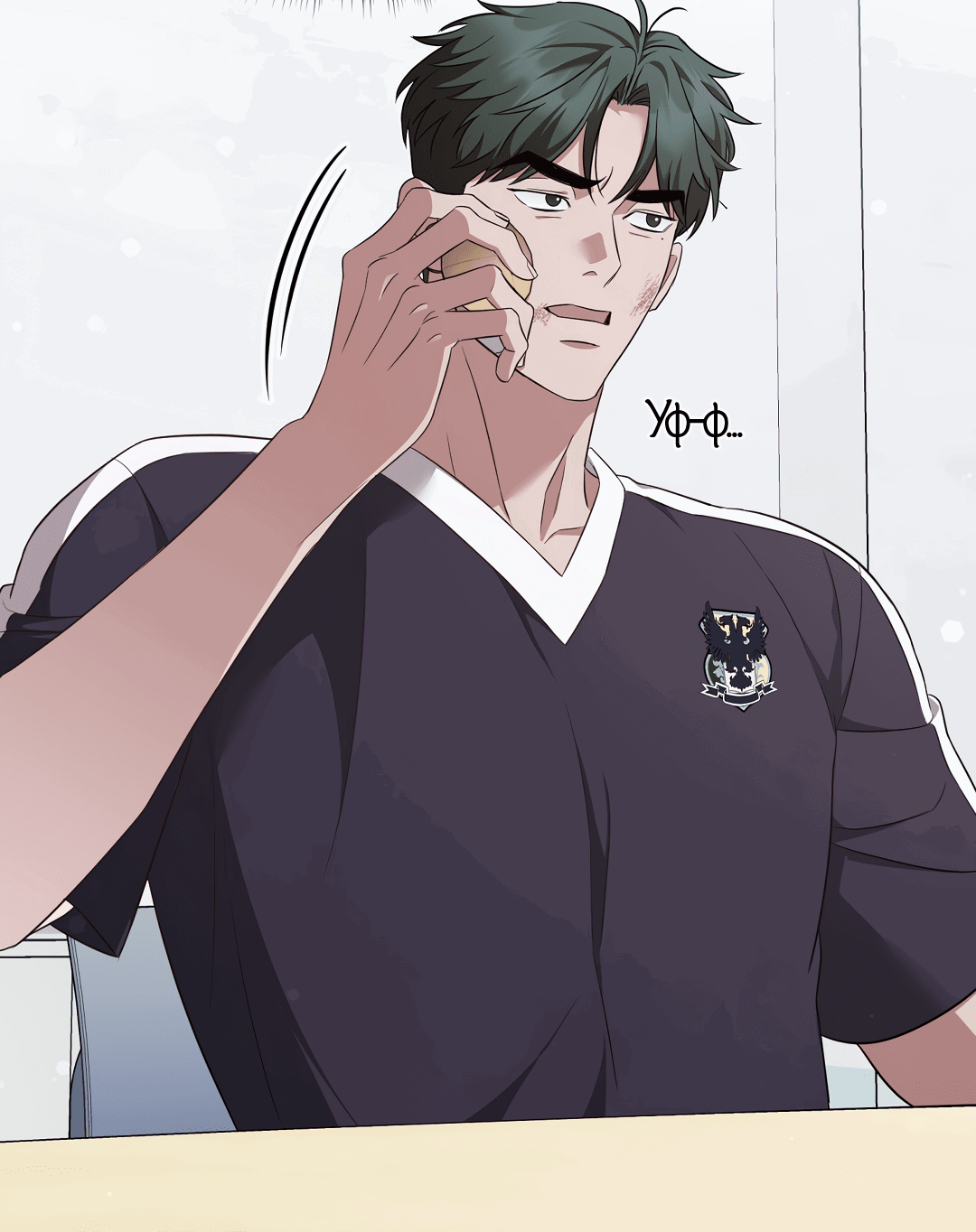 Манга Роман на автомагистрали - Глава 7 Страница 7