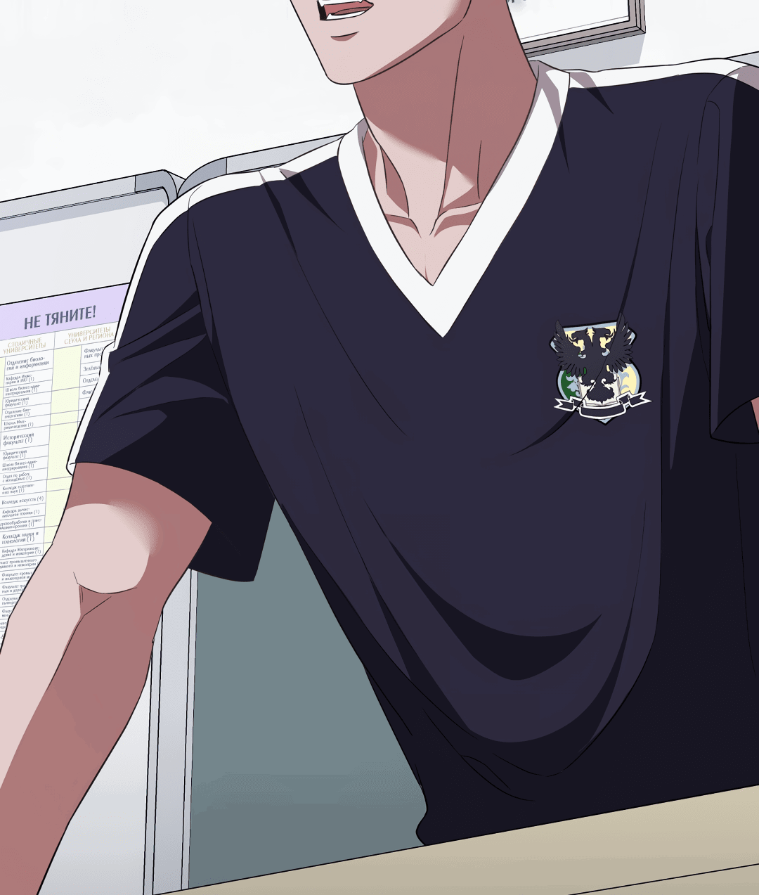 Манга Роман на автомагистрали - Глава 7 Страница 53