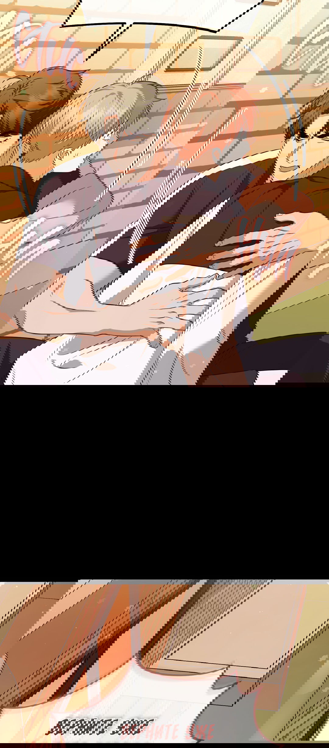 Манга Роман на автомагистрали - Глава 8 Страница 17