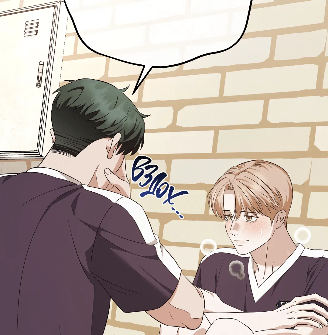 Манга Роман на автомагистрали - Глава 8 Страница 78