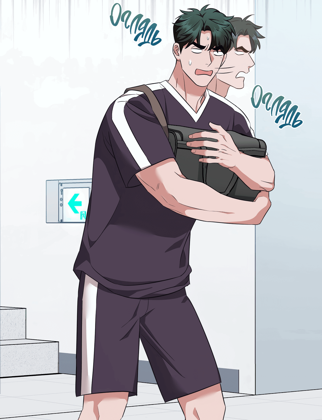 Манга Роман на автомагистрали - Глава 8 Страница 43