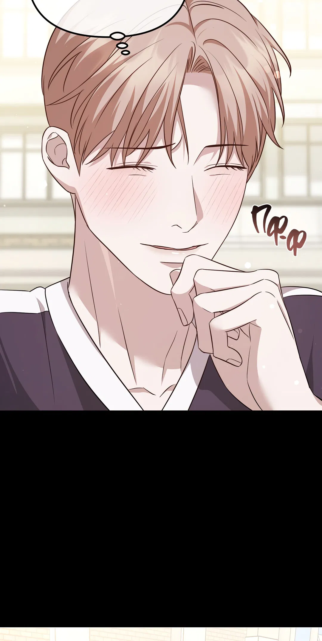 Манга Роман на автомагистрали - Глава 9 Страница 51