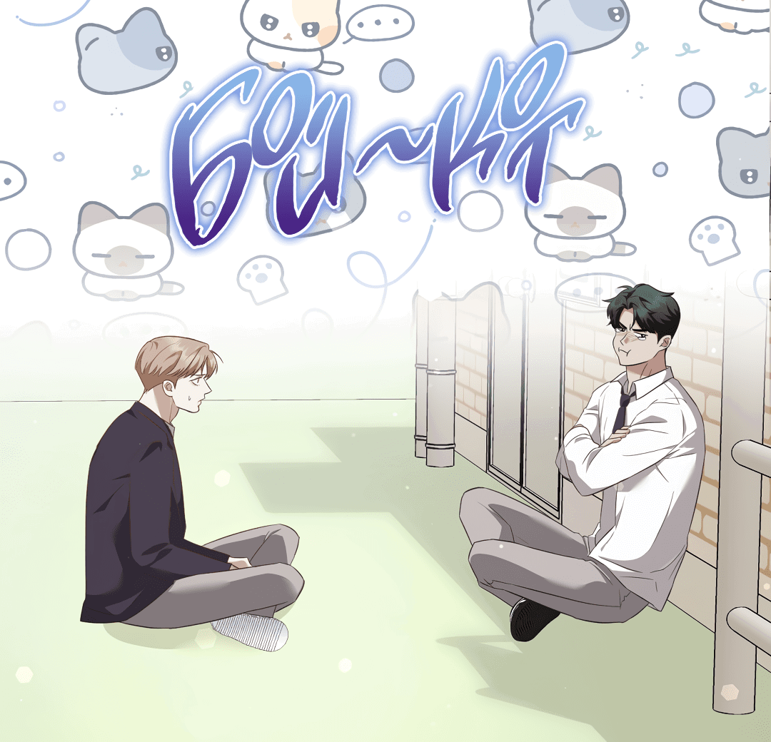 Манга Роман на автомагистрали - Глава 10 Страница 57