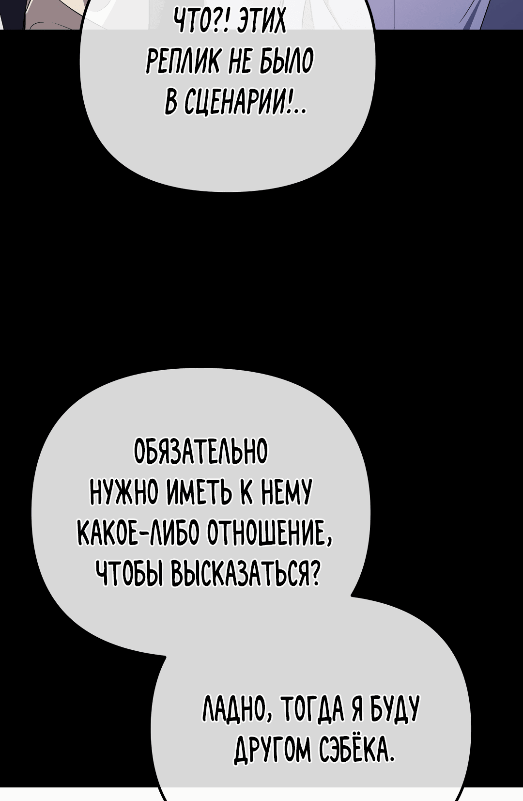 Манга Роман на автомагистрали - Глава 10 Страница 41