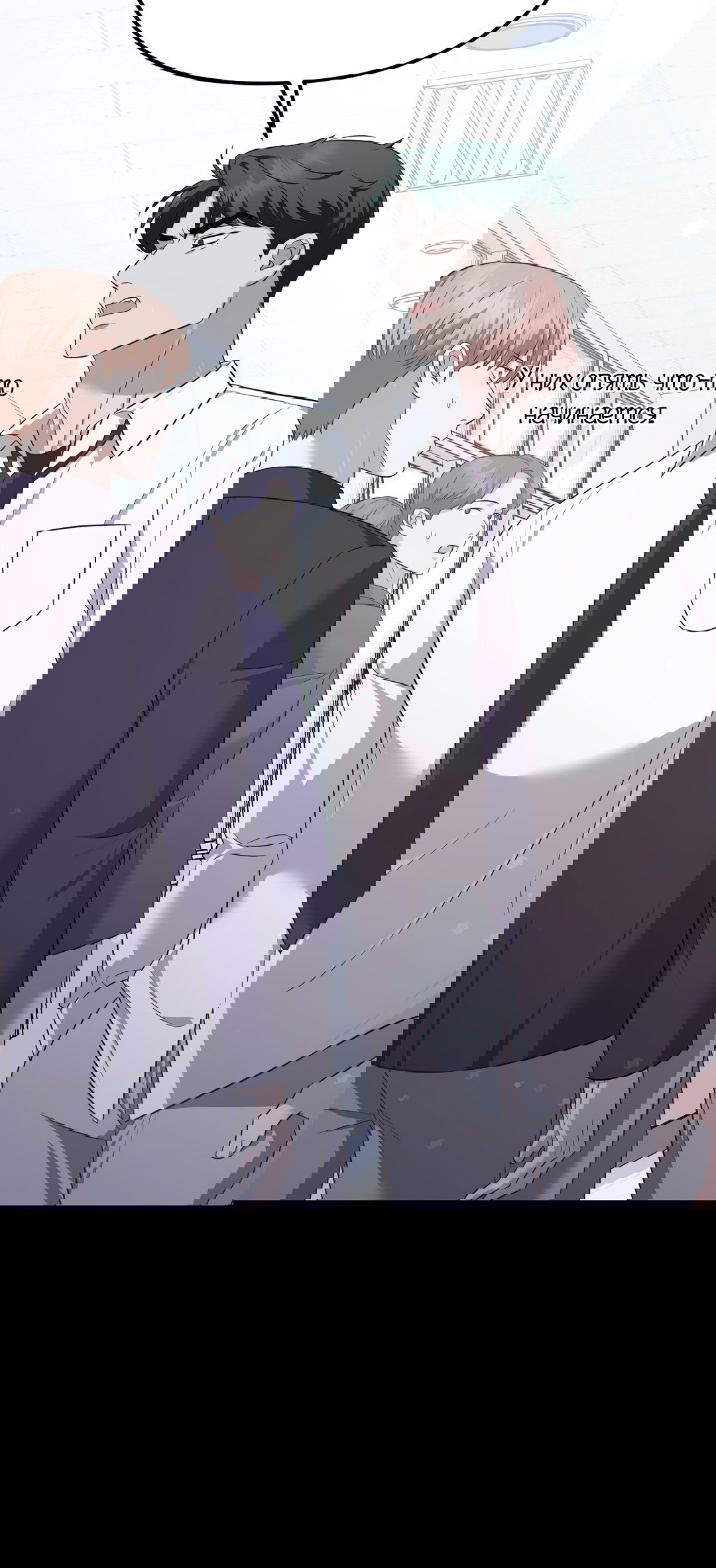 Манга Роман на автомагистрали - Глава 10 Страница 33