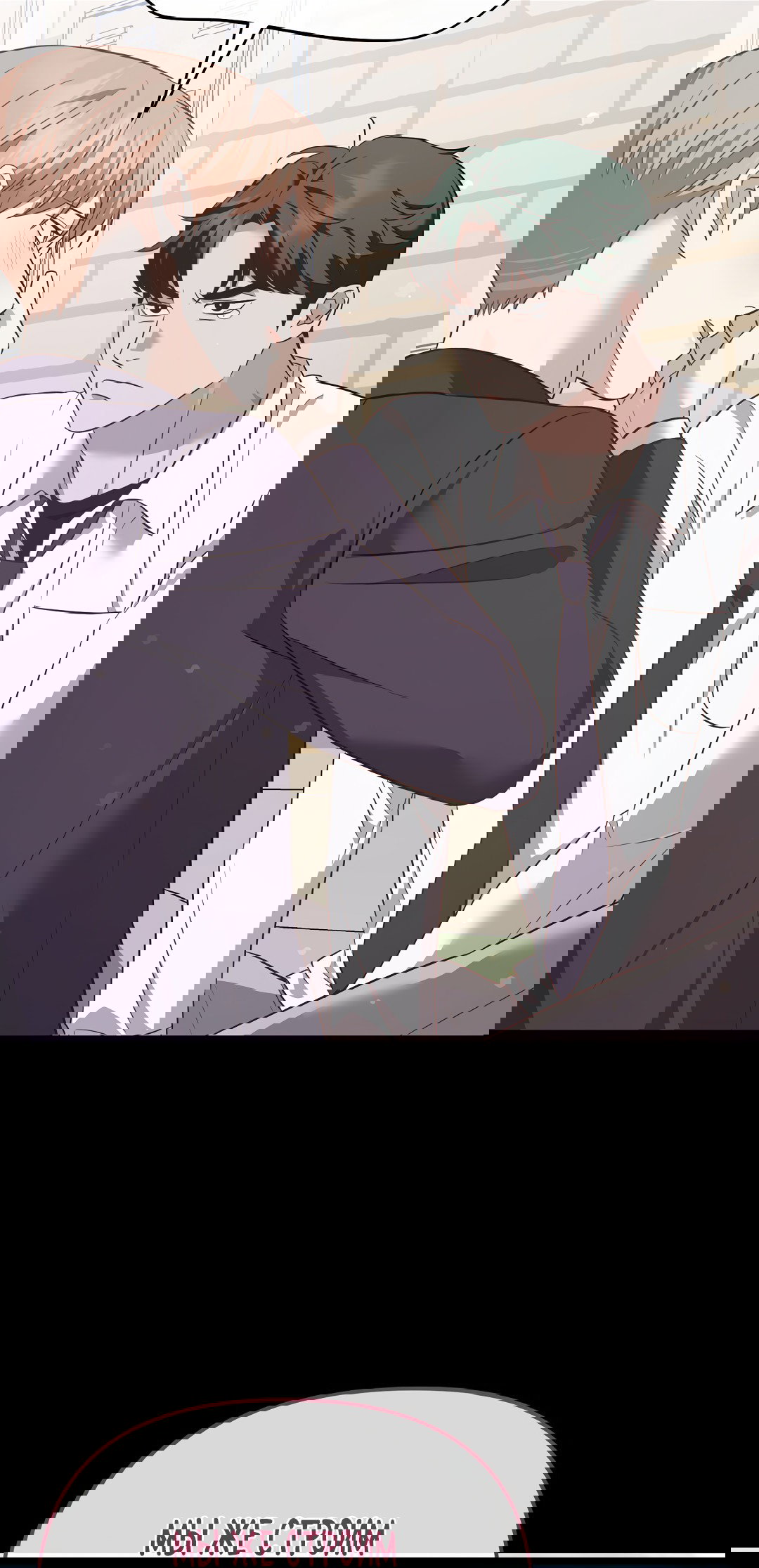 Манга Роман на автомагистрали - Глава 10 Страница 66