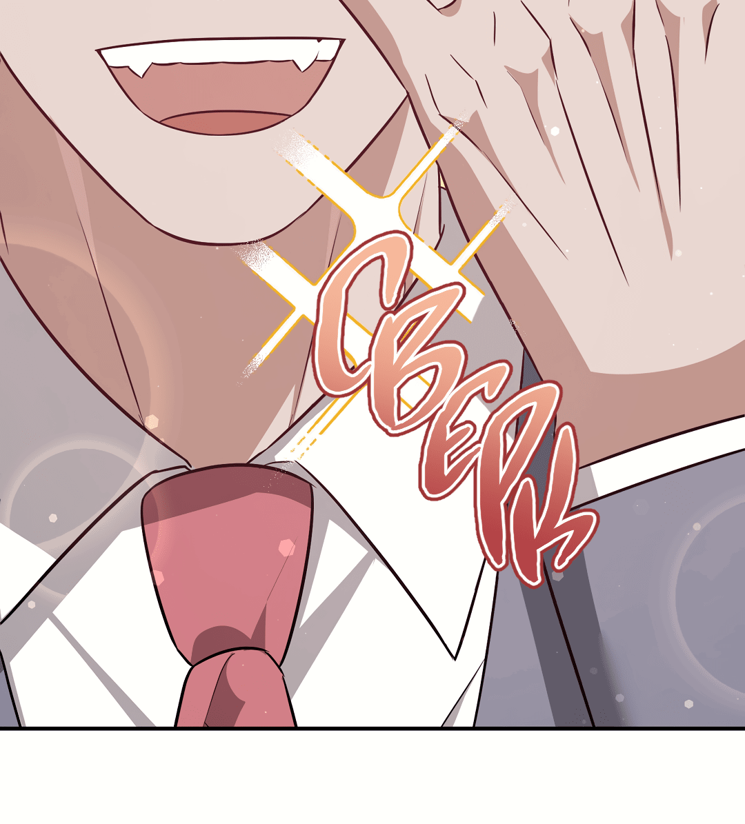 Манга Роман на автомагистрали - Глава 13 Страница 45