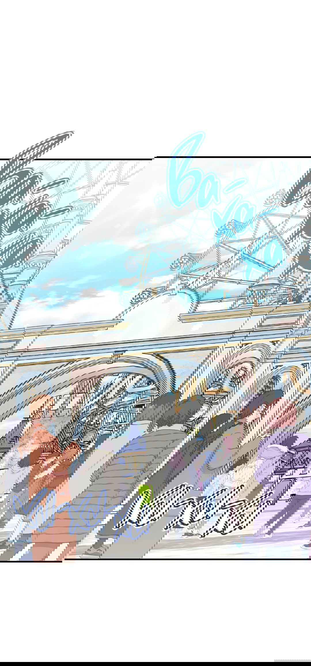 Манга Роман на автомагистрали - Глава 13 Страница 1