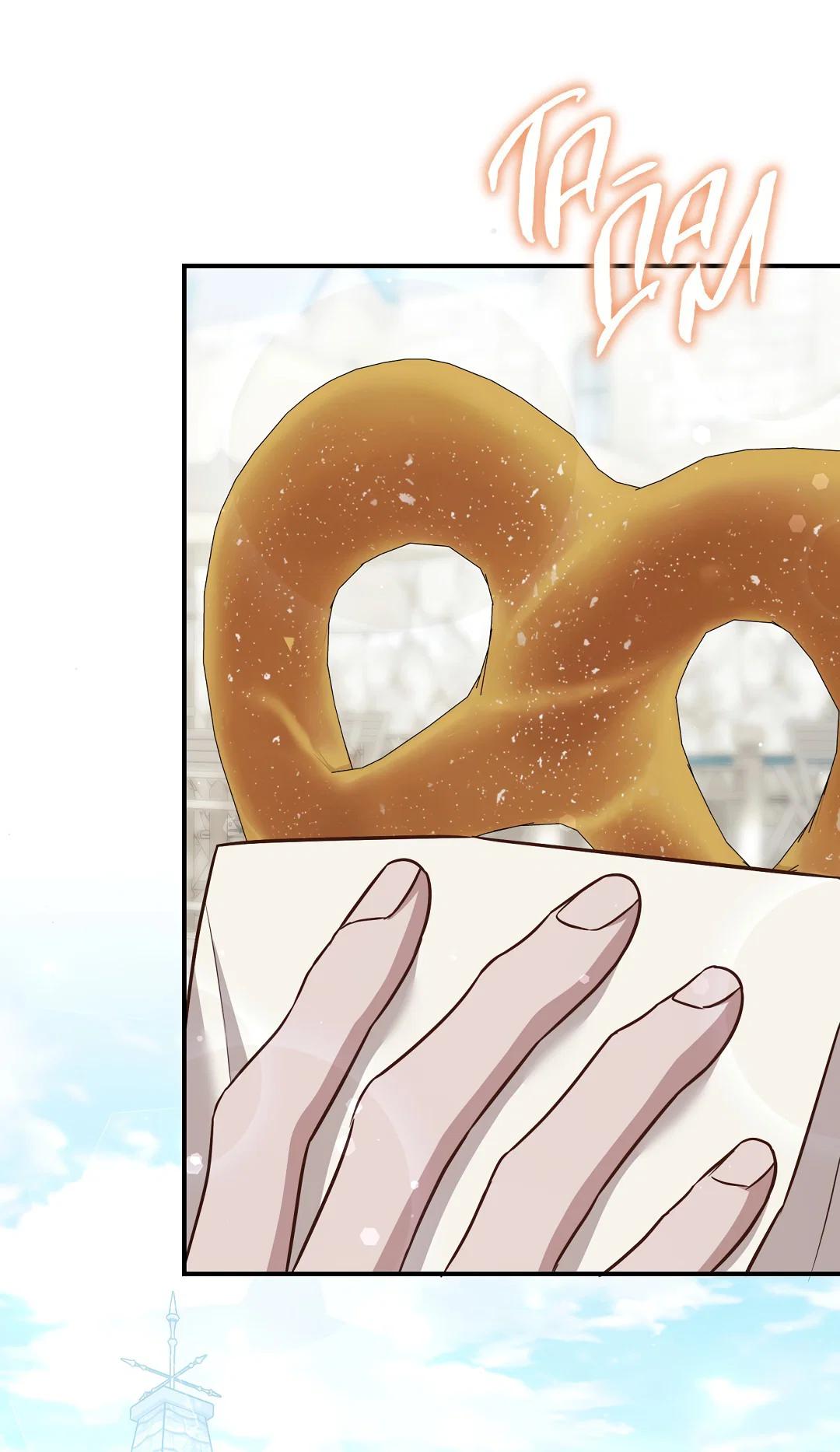 Манга Роман на автомагистрали - Глава 13 Страница 3