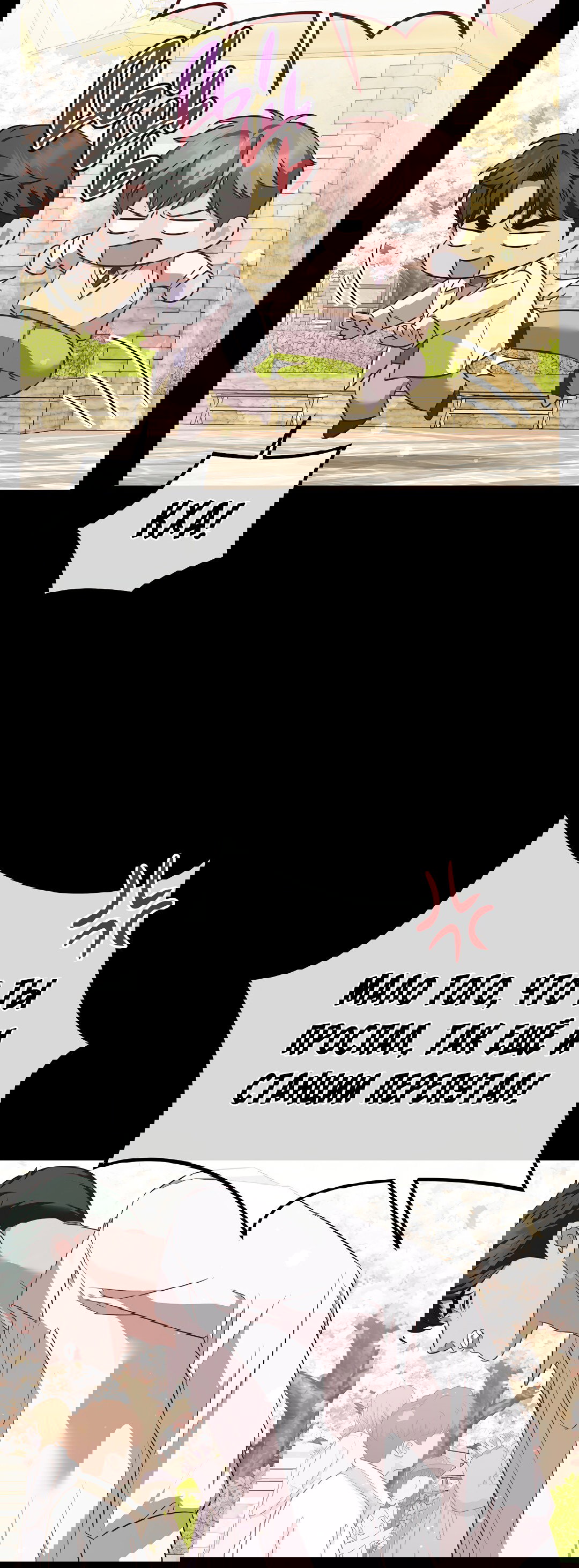 Манга Роман на автомагистрали - Глава 13 Страница 25