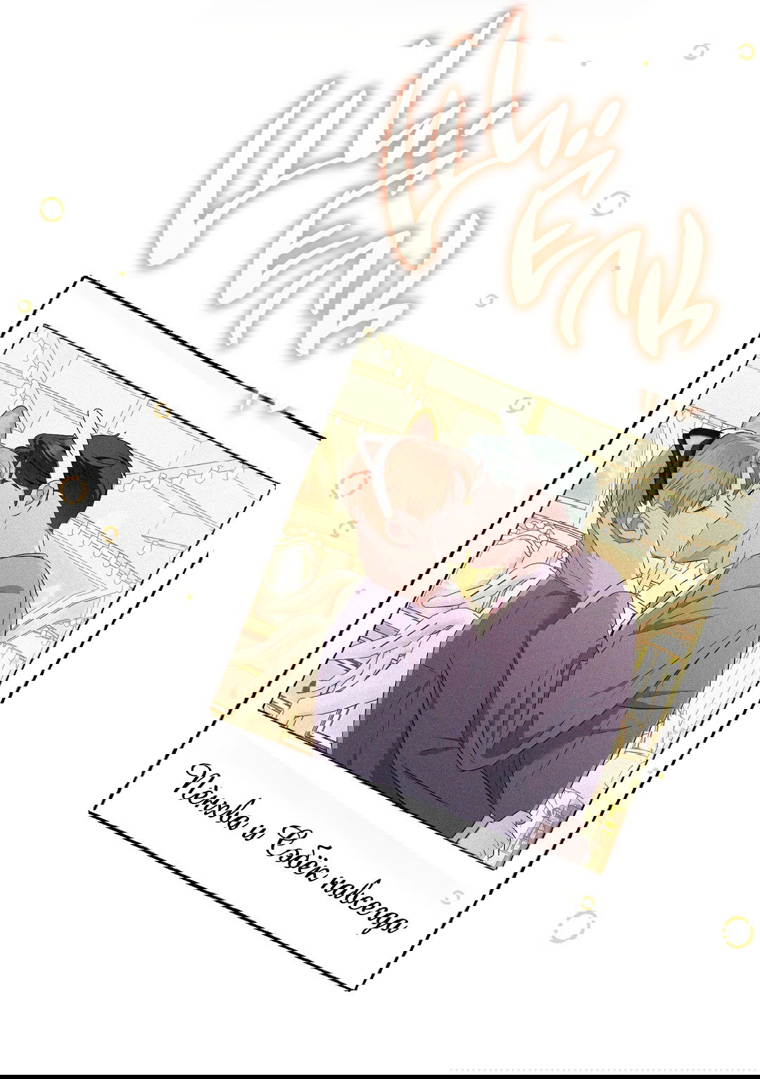 Манга Роман на автомагистрали - Глава 13 Страница 64