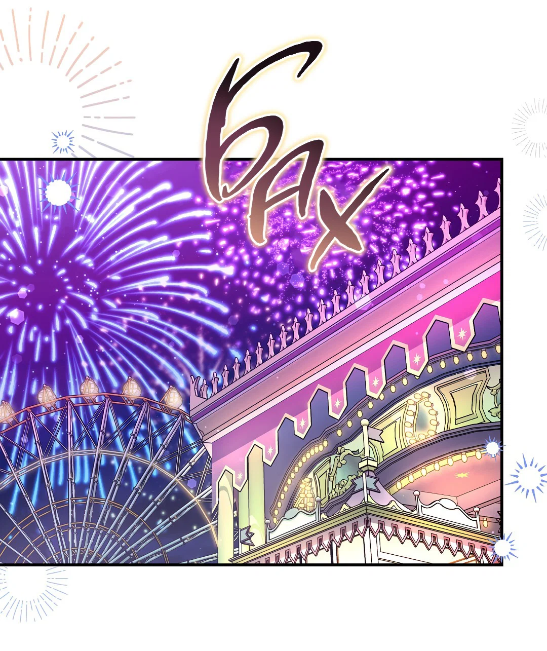 Манга Роман на автомагистрали - Глава 13 Страница 57