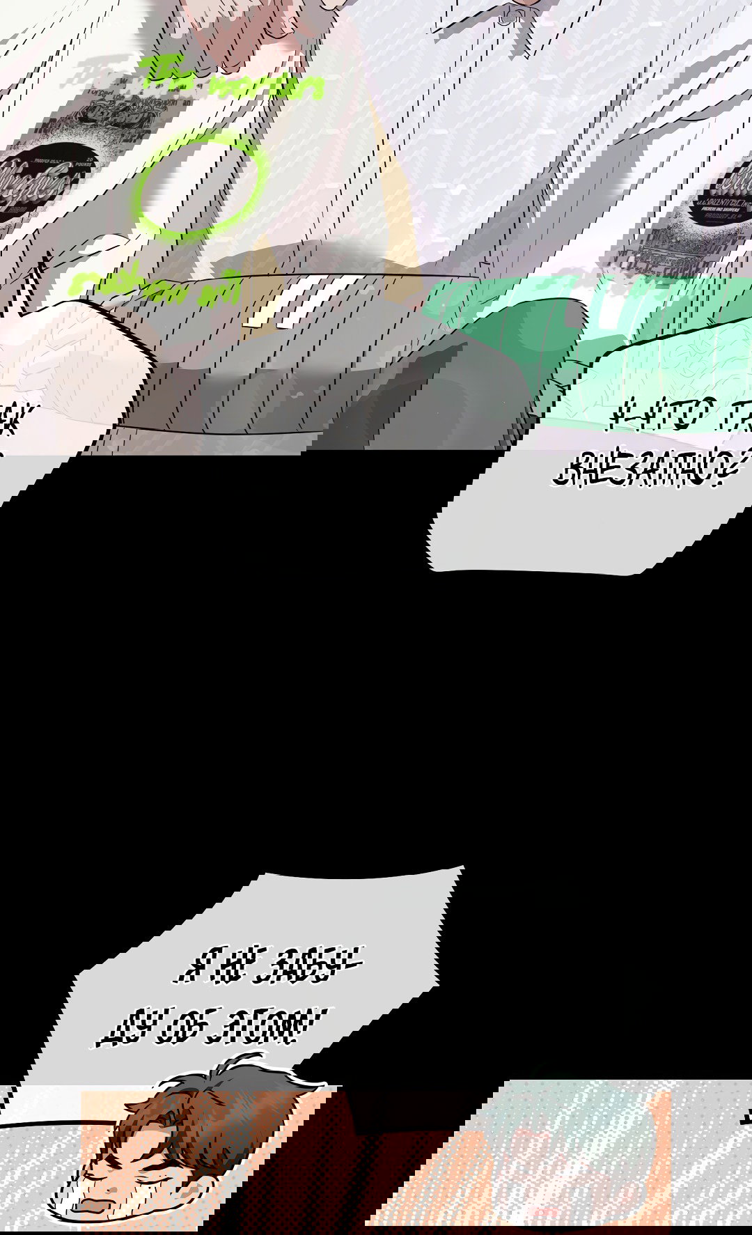 Манга Роман на автомагистрали - Глава 15 Страница 32