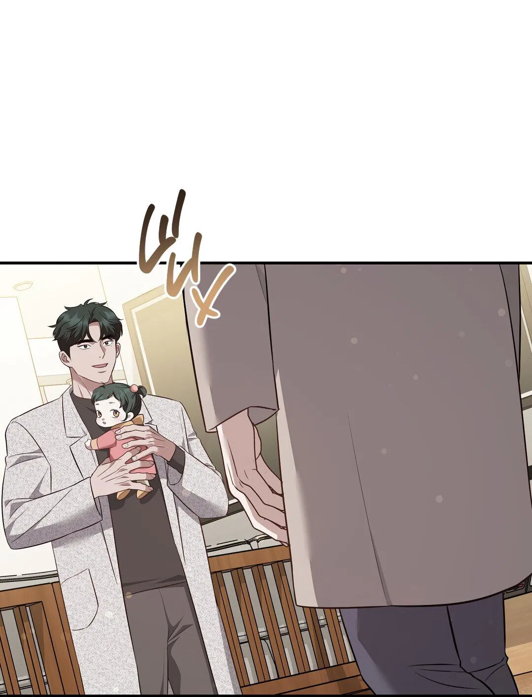 Манга Роман на автомагистрали - Глава 18 Страница 74