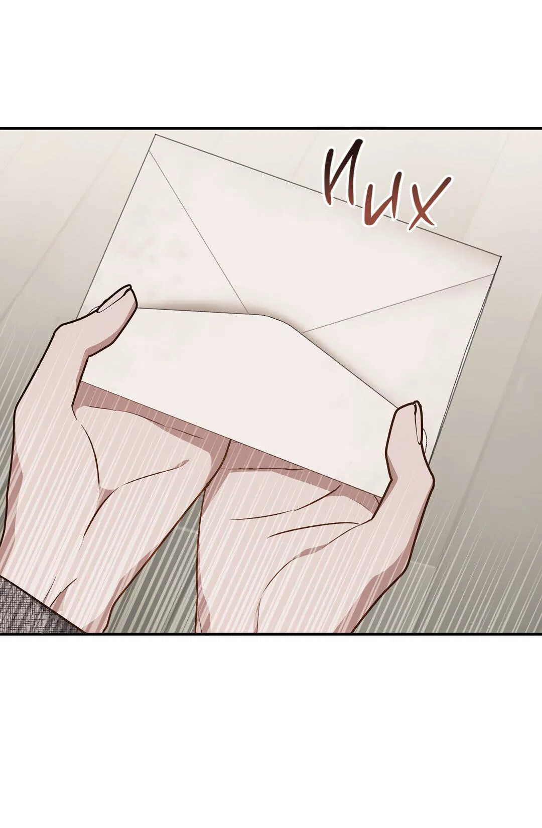 Манга Роман на автомагистрали - Глава 20 Страница 16